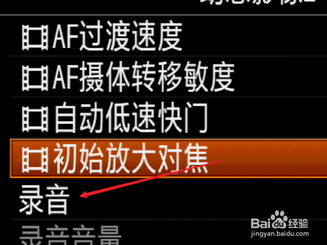 索尼相机怎么开启录音