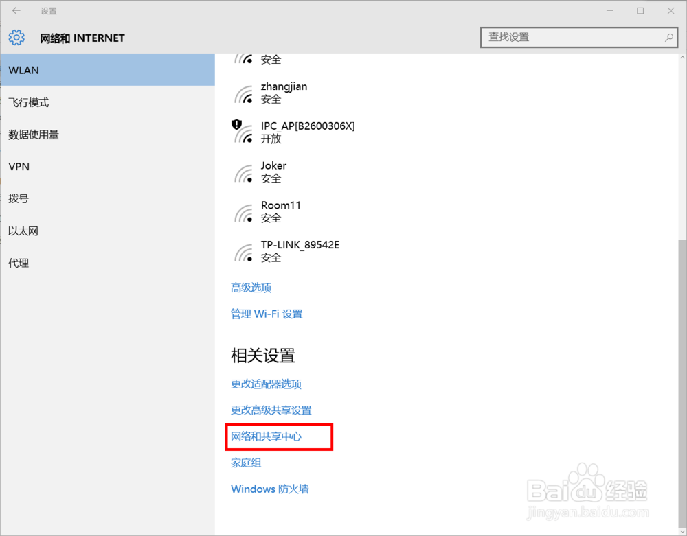 怎么删除internet浏览器的历史纪录/密码等数据