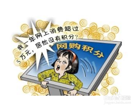 刷信用卡获得积分注意事项