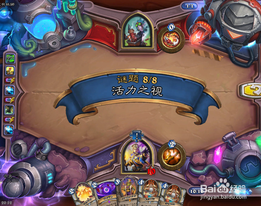 砰砰计划冒险攻略生存篇