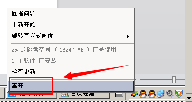 安卓模拟器bluestacks 怎么用电脑玩手机游戏