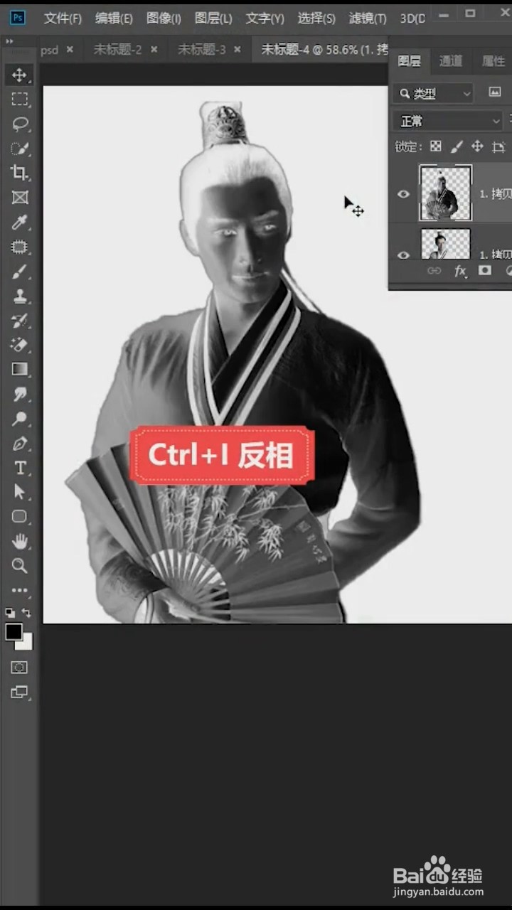 Ps中把图片转成素描画的方法。