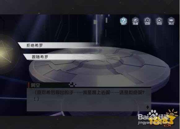 七日之都一周目攻略安