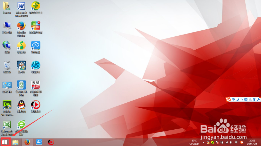 如何关闭笔记本电脑鼠标触摸面板