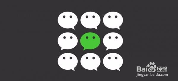 怎么做好微商？