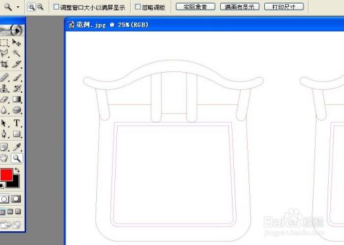 CAD如何导出超高清大图到PS中