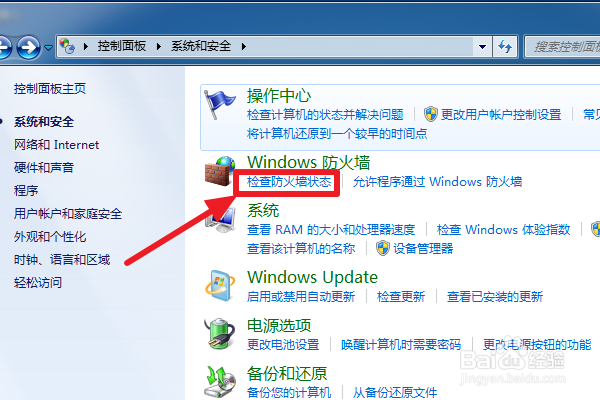 网络正常，进入lol就网络异常，怎么办？