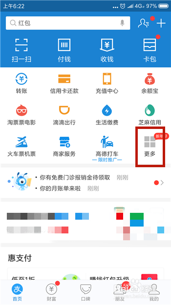什么时候开始可以领取养老金