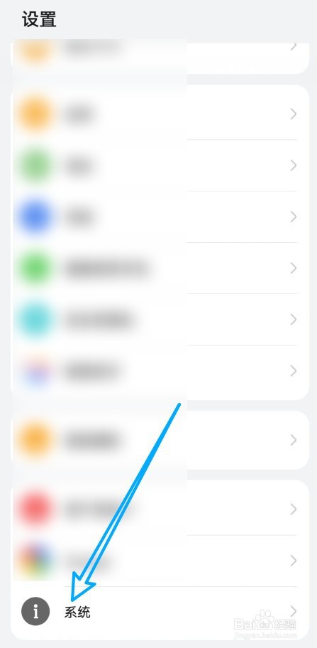 magic4屏幕哪家的怎么查看
