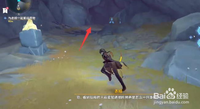 原神地下矿区地图怎么点亮