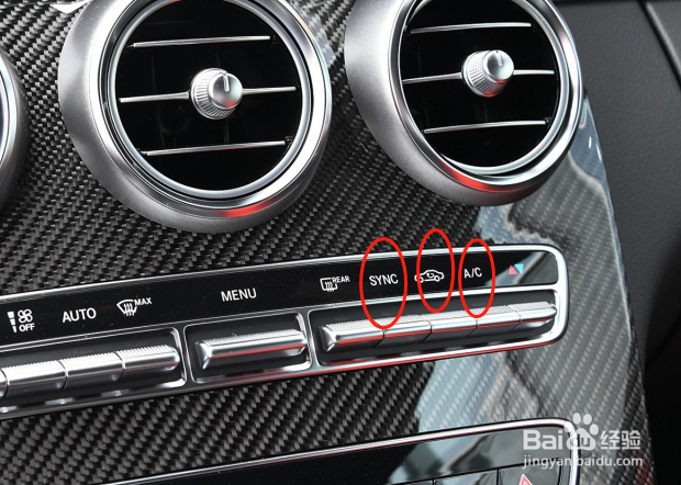 如何调节奔驰C级AMG汽车空调