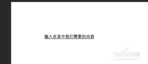 如何在Mac中的PPT对字体加入下划线
