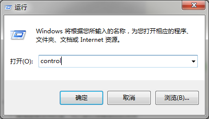 <b>windows7使用技巧——通过鼠标悬停激活窗口</b>