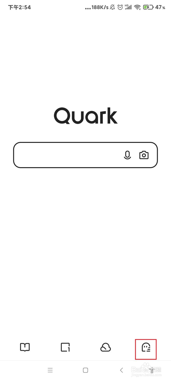 夸克怎么一键开启云同步？