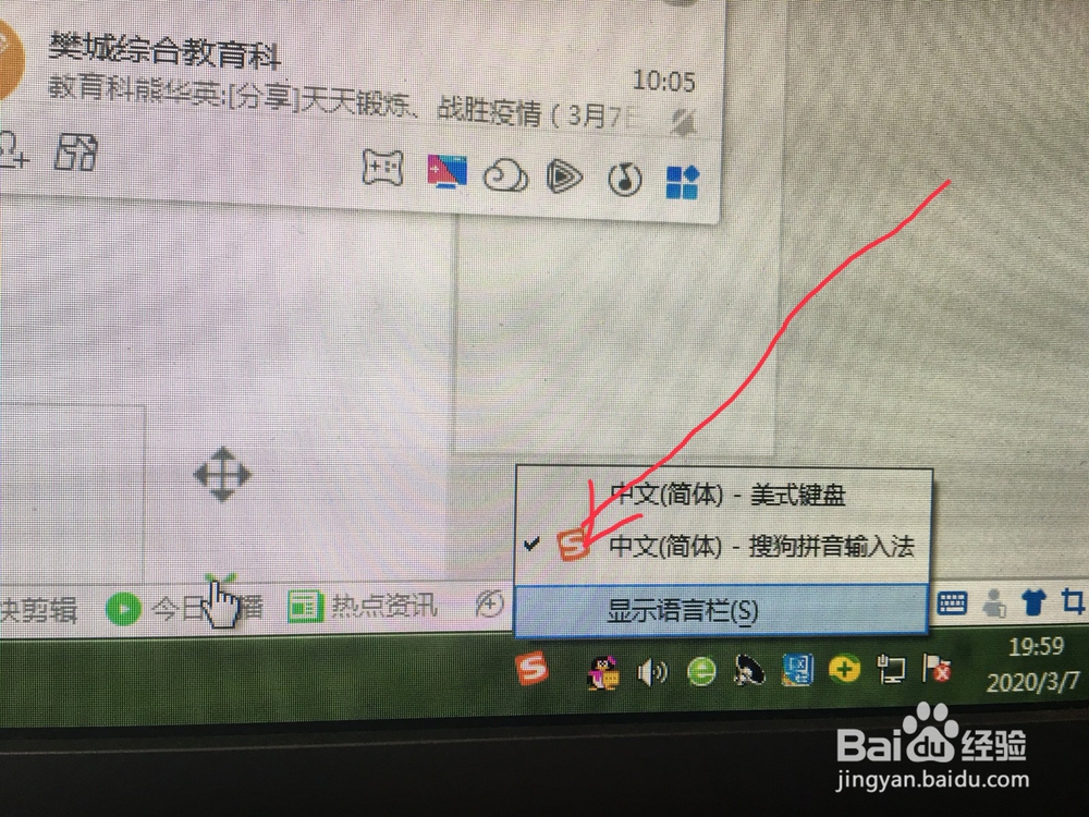 如何进行电脑快速接截屏