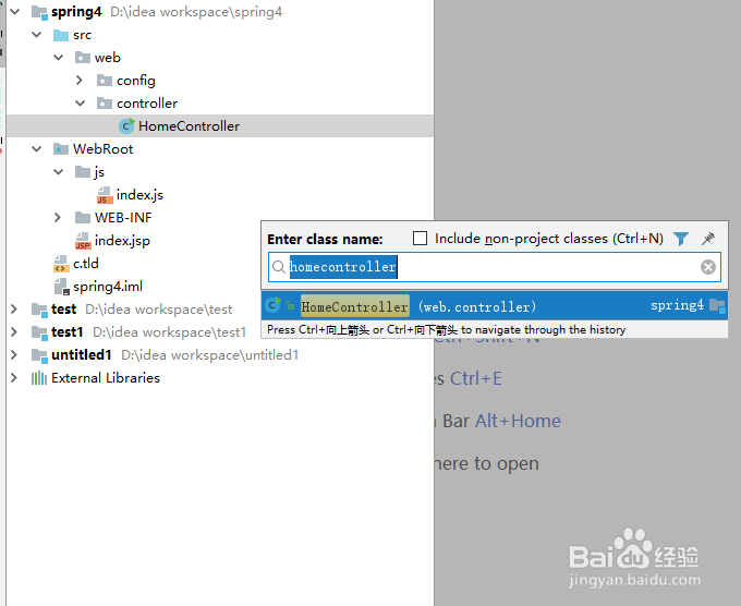intellij idea 怎么全局搜索