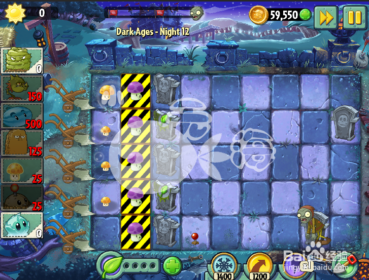 植物大战僵尸2 黑暗时代 第十二关攻略