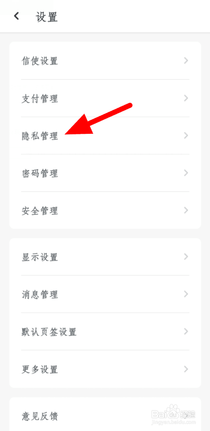 工银融e联余额明细免密查询功能怎么关