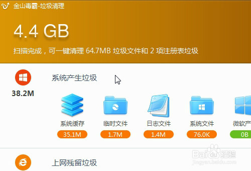 电脑开机慢怎么办，开机时间久如何解决电脑卡慢