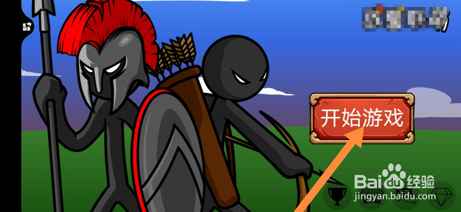 英雄之书雷克萨攻略