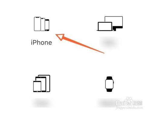 iphone电池更换