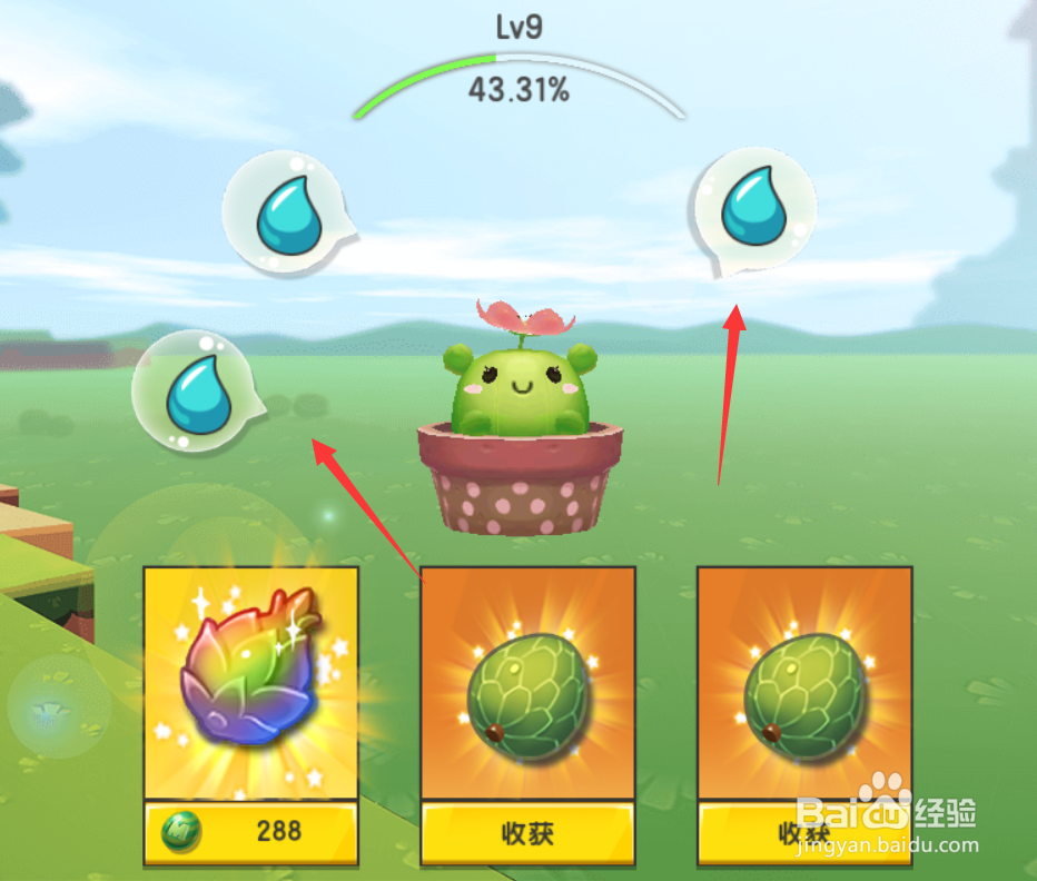 迷你世界家园怎么快速升级？