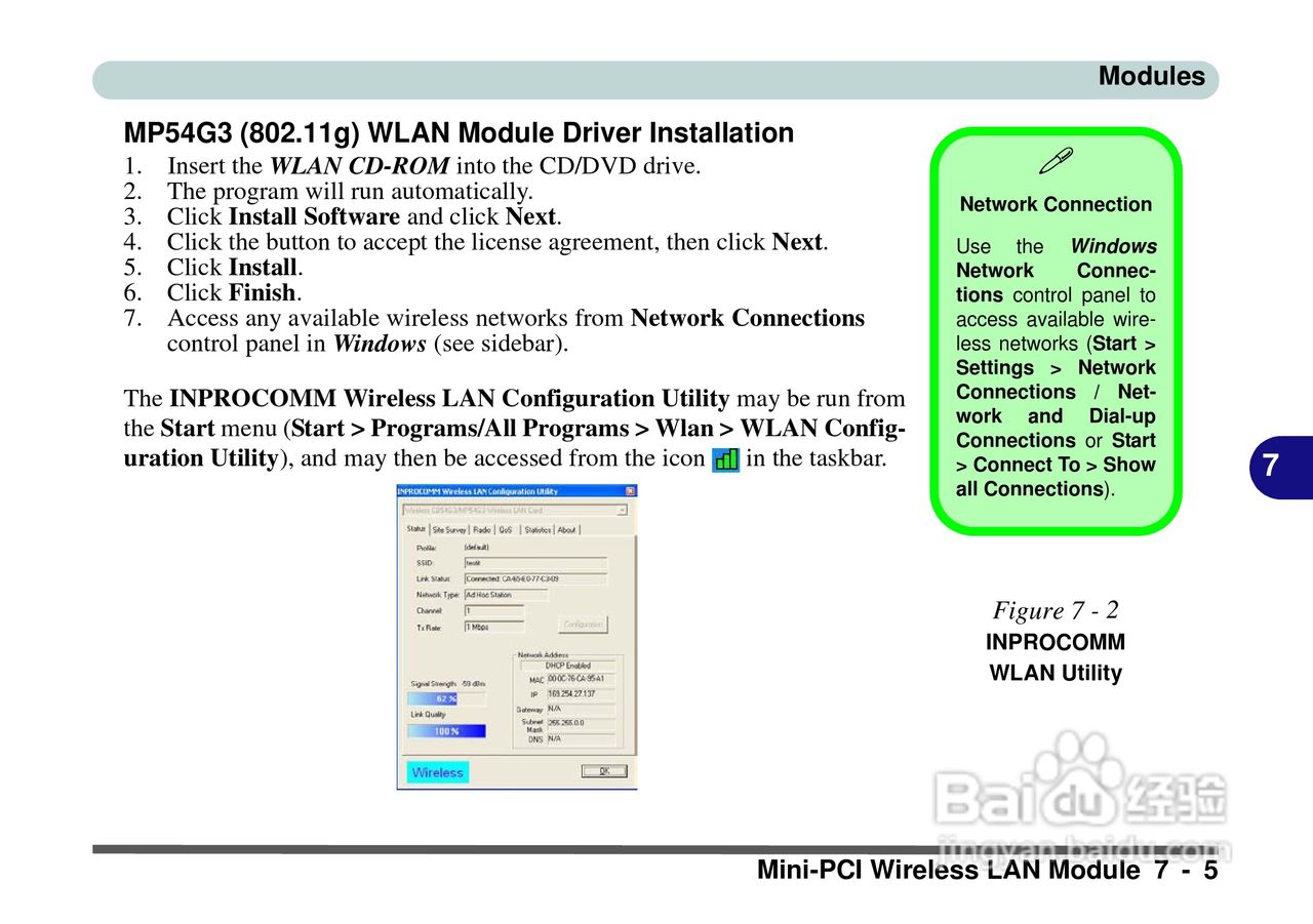 Alienware Area-51m 7700笔记本电脑说明书:[12]
