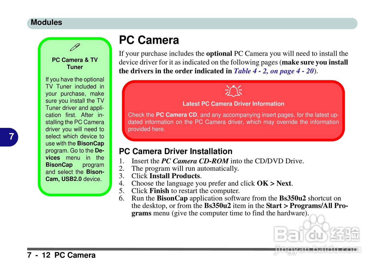 Alienware Area-51m 7700笔记本电脑说明书:[13]