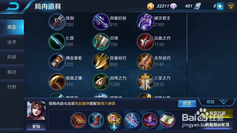 王者荣耀貂蝉如何超神操作技巧