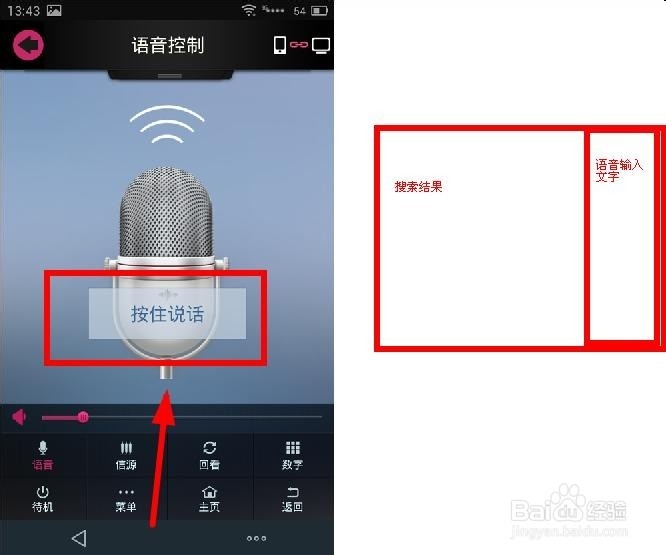 怎么用手机多屏互动看智能云电视