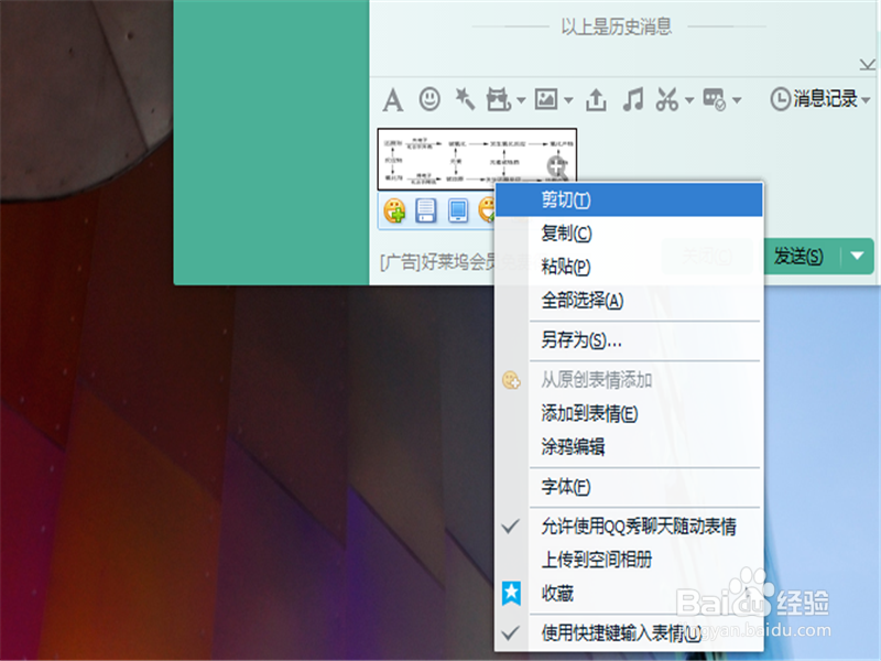 怎样免费下载百度文库的文档