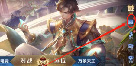 哪里可以获取王者荣耀启桑的信物？