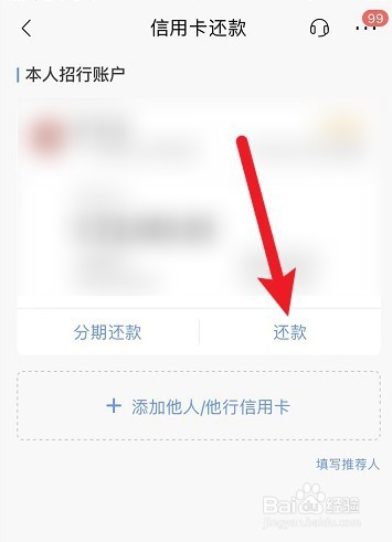 信用卡负债太多还不上怎么办