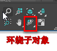 3D max2018 的透视图和正交视图可用控件