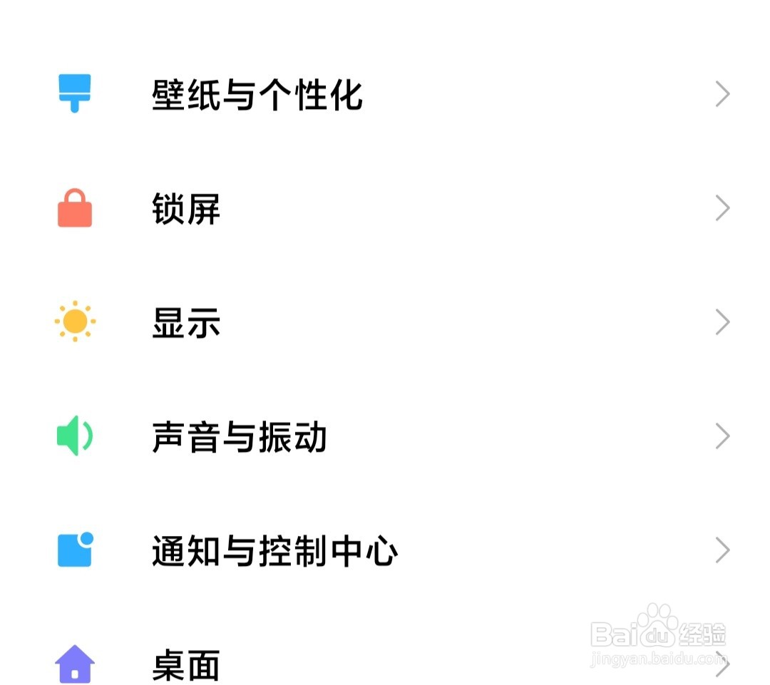 小米手机定时开启深色在哪里设置
