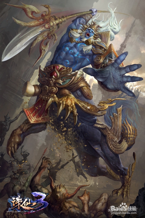 穿越时空 《诛仙3》全新职业介绍及技能展示