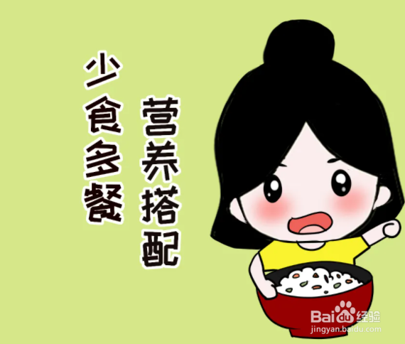 少食多餐能养胃吗蚂蚁庄园4月26日答案