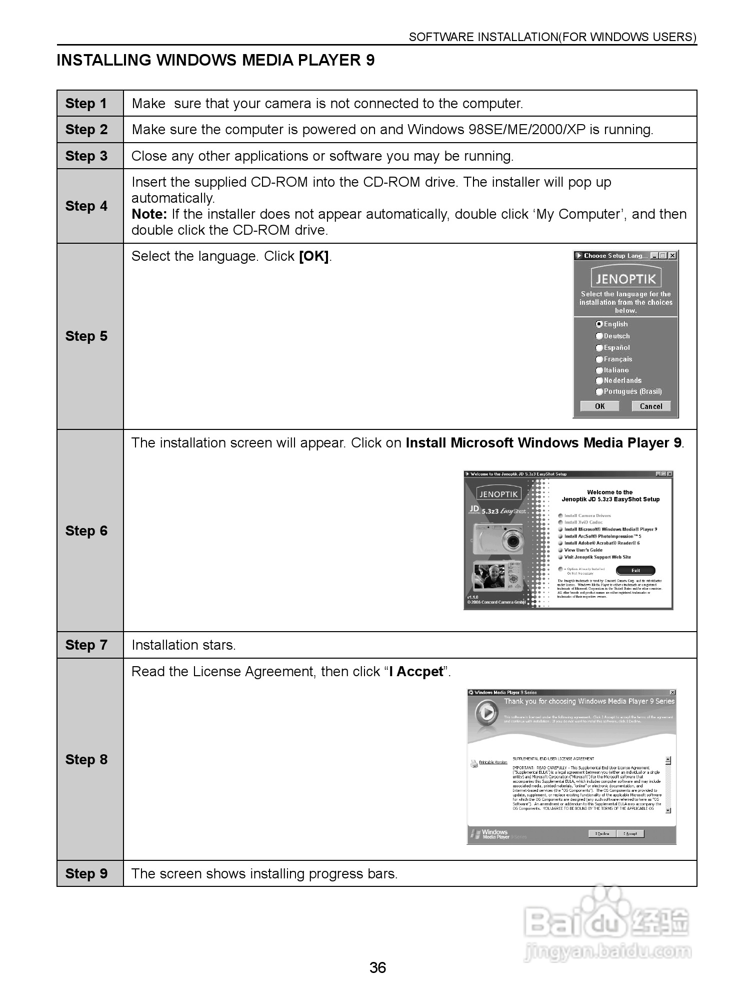JENOPTIK JD 5.3 z3 EasyShot数码相机说明书:[4]