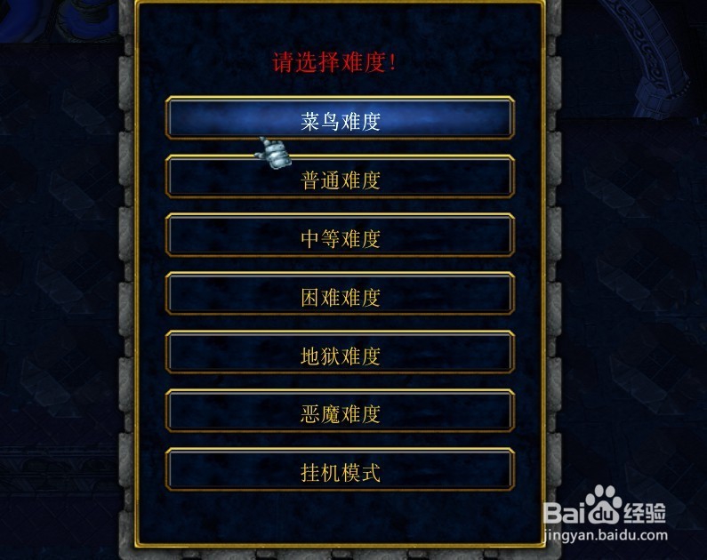 不灭狂尊正式版新手单通开局设置完美攻略