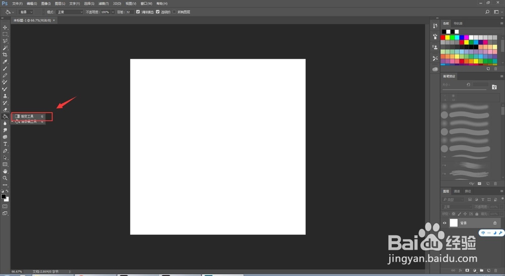 如何用PS制作简单炫彩背景图？