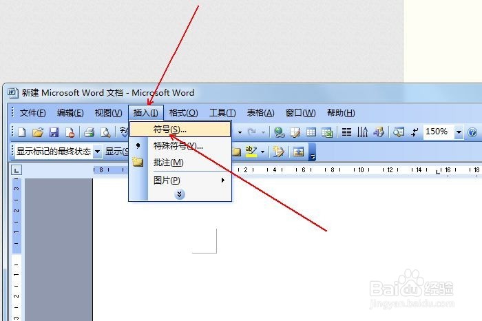 word中如何输入片假名ヰ
