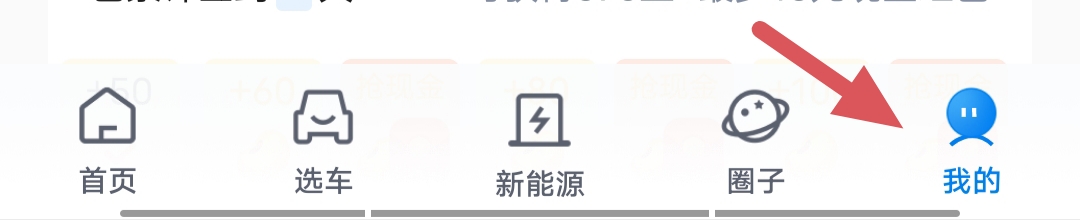 汽车报价如何修改密码