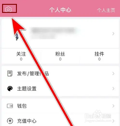 怎么查看书耽隐私政策