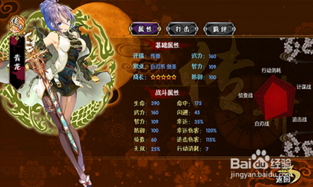 剑仆契约青龙怎么获得