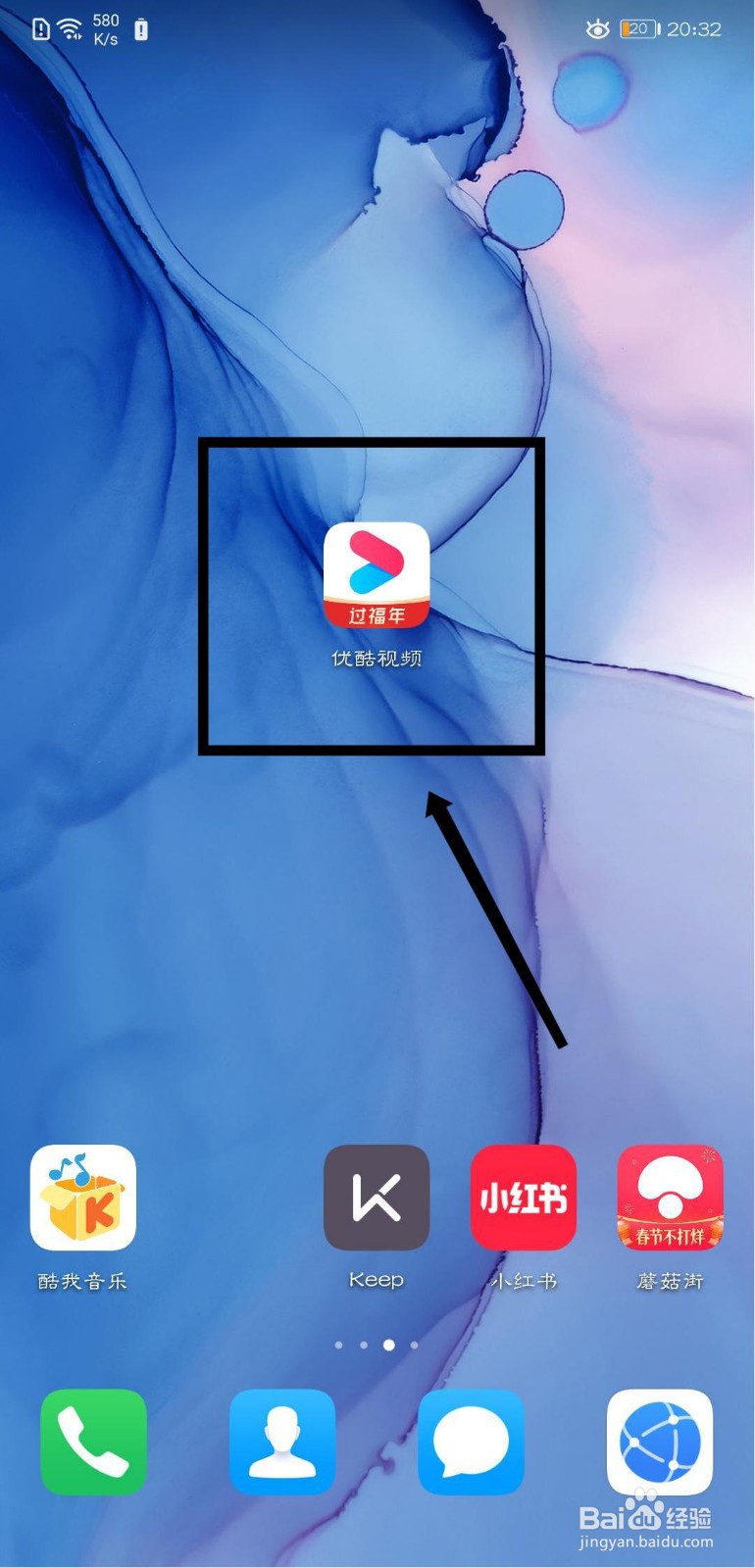 优酷视频云相册怎么清理本地已上传文件？