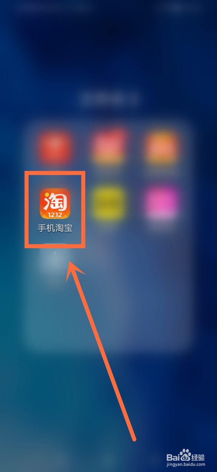 淘宝怎么收藏加购
