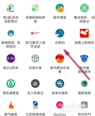 清明因疫情无法祭扫,有什么方式可以弥补