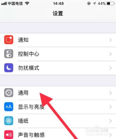 如何将iphone的屏幕亮度调得更暗一些