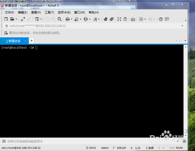 xshell 5 是如何更改编码为 UTF-8