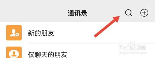 三码联查图片怎么弄